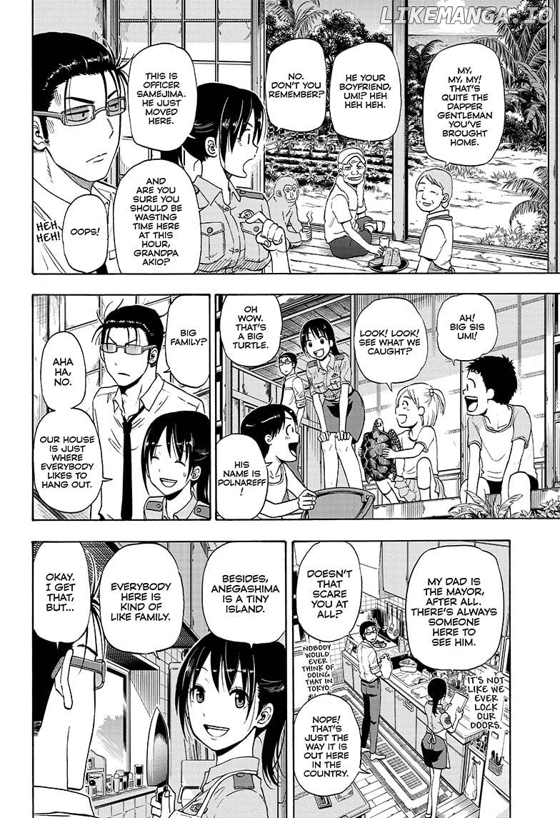 Shakunetsu No Niraikanai chapter 6 - page 4
