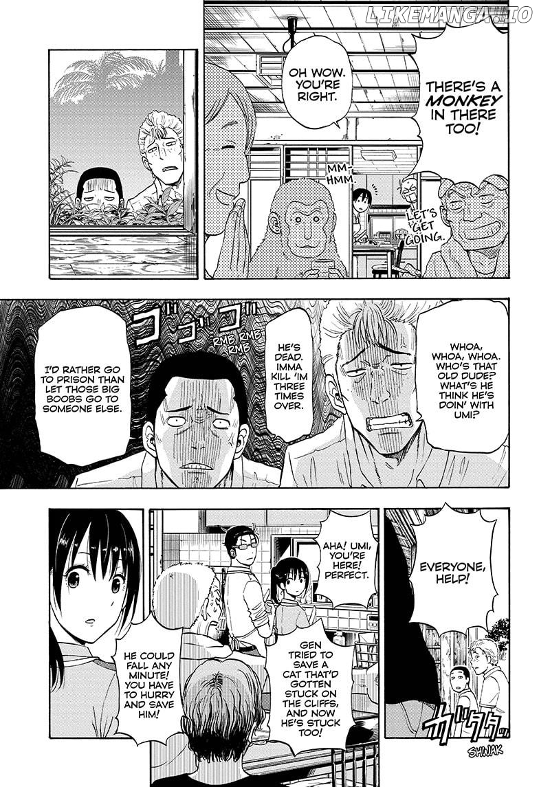 Shakunetsu No Niraikanai chapter 6 - page 5
