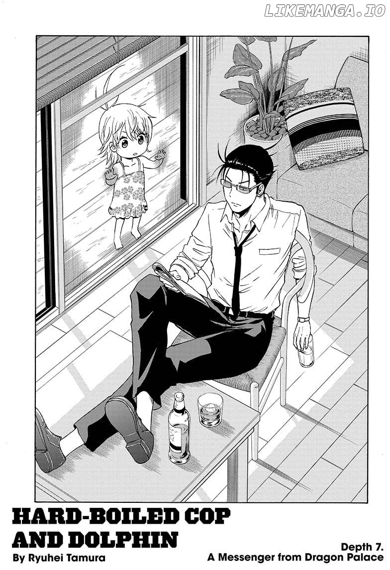 Shakunetsu No Niraikanai chapter 7 - page 1
