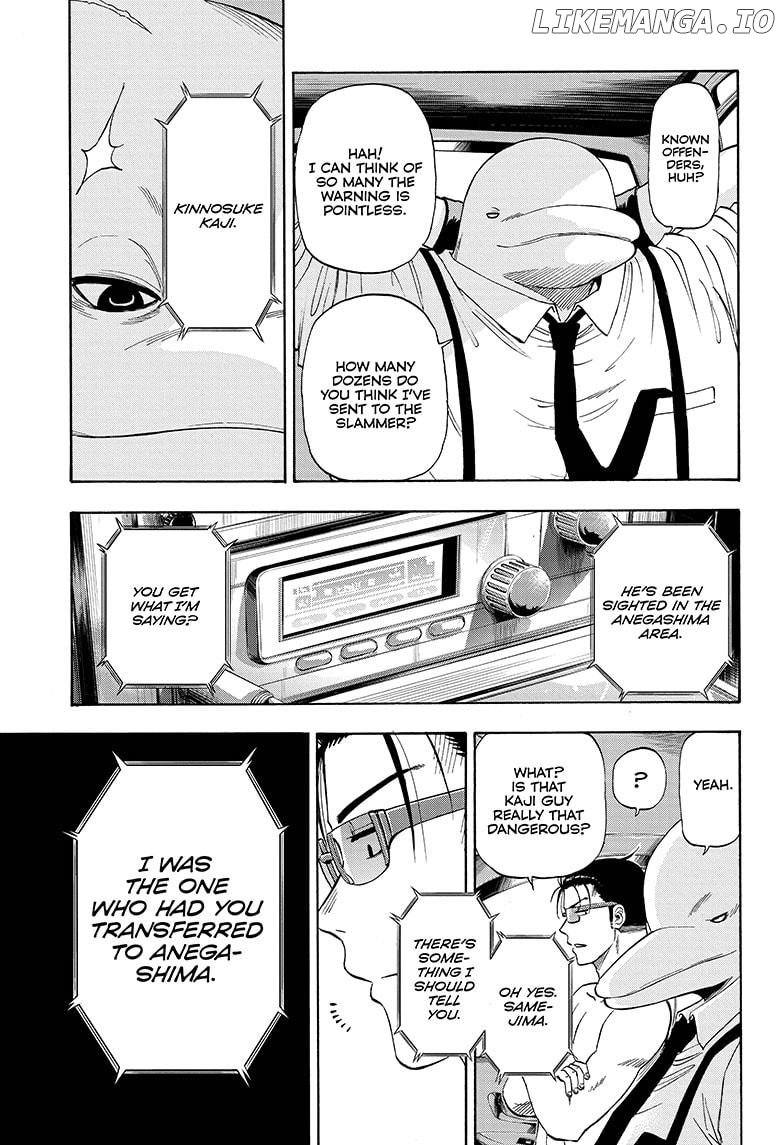 Shakunetsu No Niraikanai chapter 8 - page 7