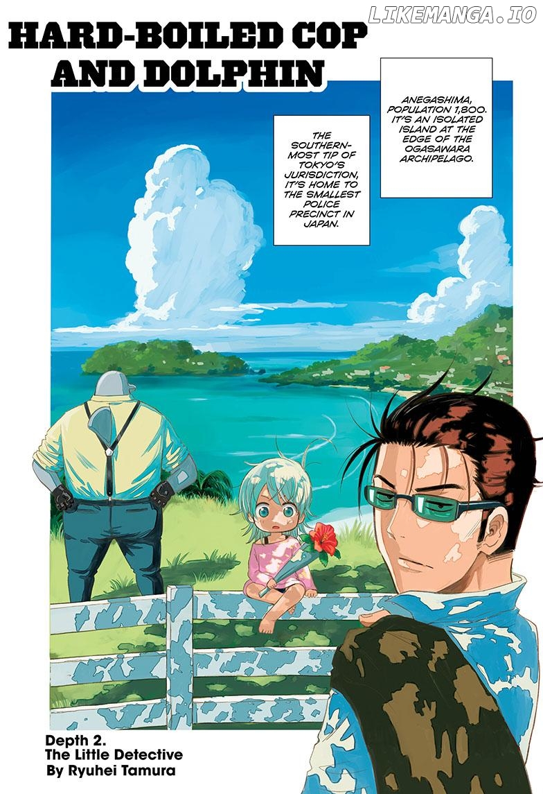 Shakunetsu No Niraikanai chapter 2 - page 1