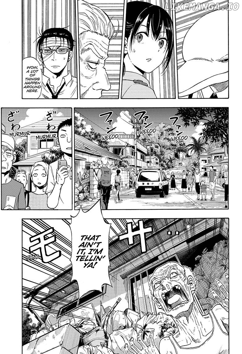 Shakunetsu No Niraikanai chapter 2 - page 11