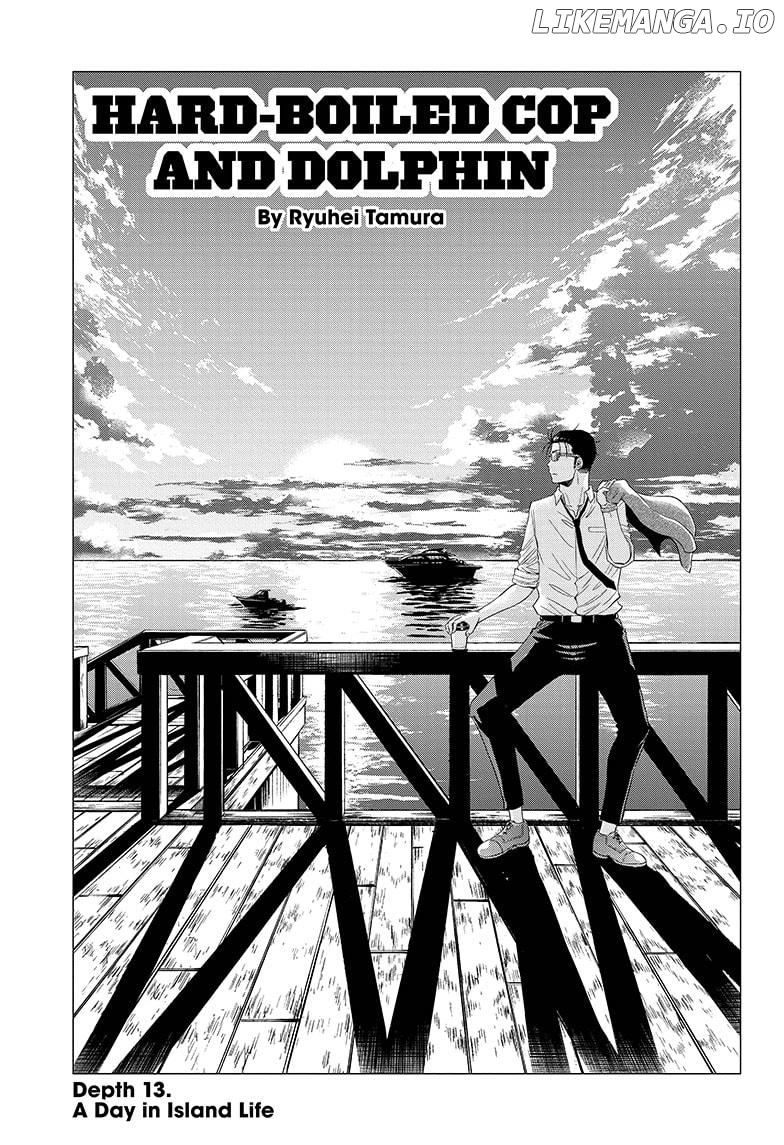 Shakunetsu No Niraikanai chapter 13 - page 1