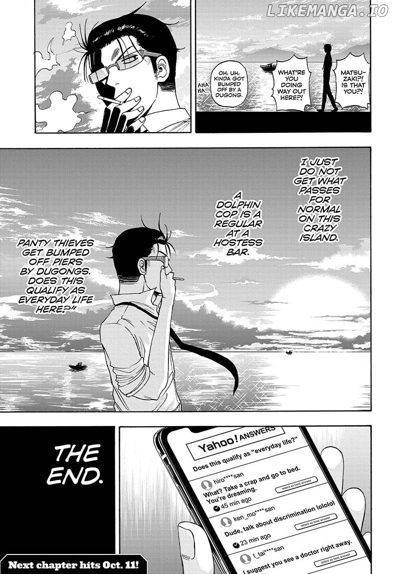 Shakunetsu No Niraikanai chapter 13 - page 19