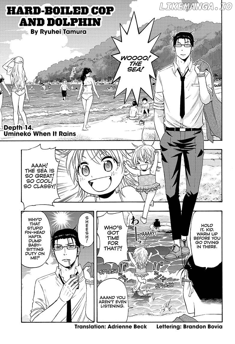 Shakunetsu No Niraikanai chapter 14 - page 1