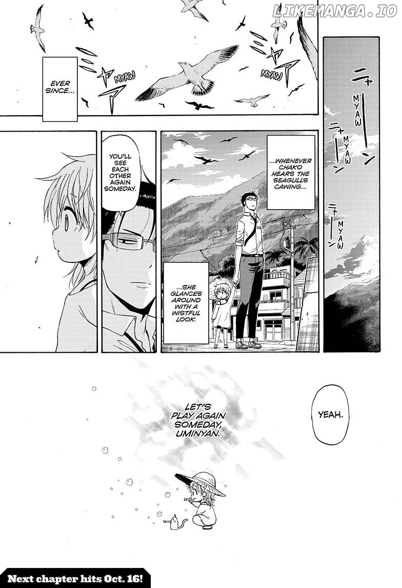 Shakunetsu No Niraikanai chapter 14 - page 19