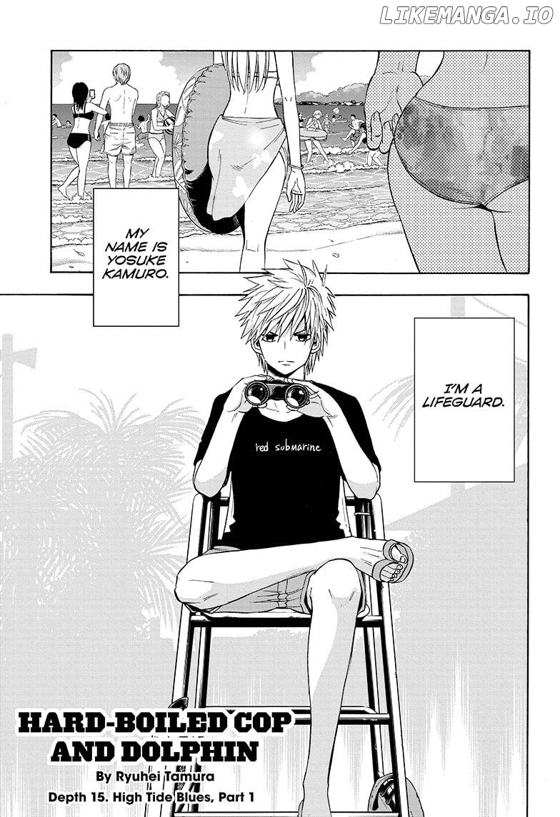 Shakunetsu No Niraikanai chapter 15 - page 1