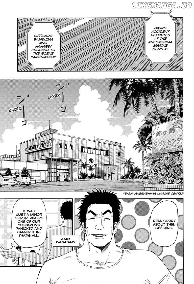 Shakunetsu No Niraikanai chapter 15 - page 7