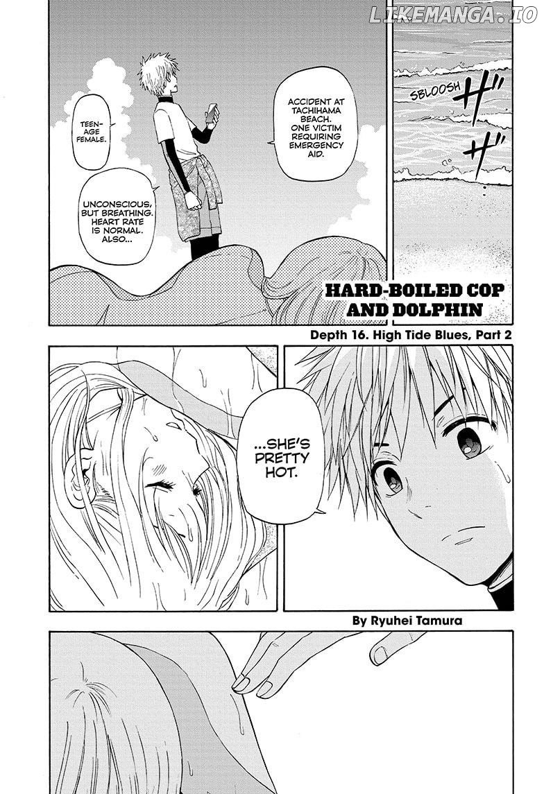 Shakunetsu No Niraikanai chapter 16 - page 1