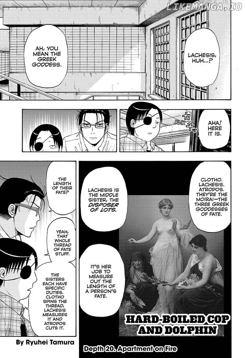 Shakunetsu No Niraikanai chapter 20 - page 1