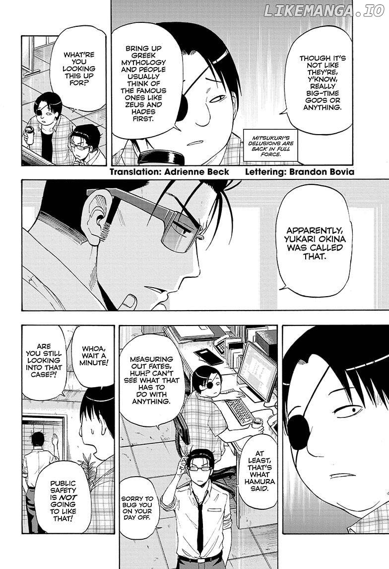 Shakunetsu No Niraikanai chapter 20 - page 2