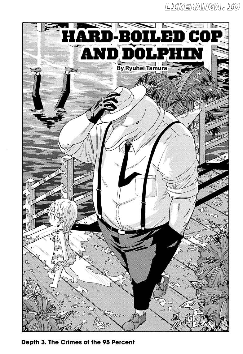 Shakunetsu No Niraikanai chapter 3 - page 3