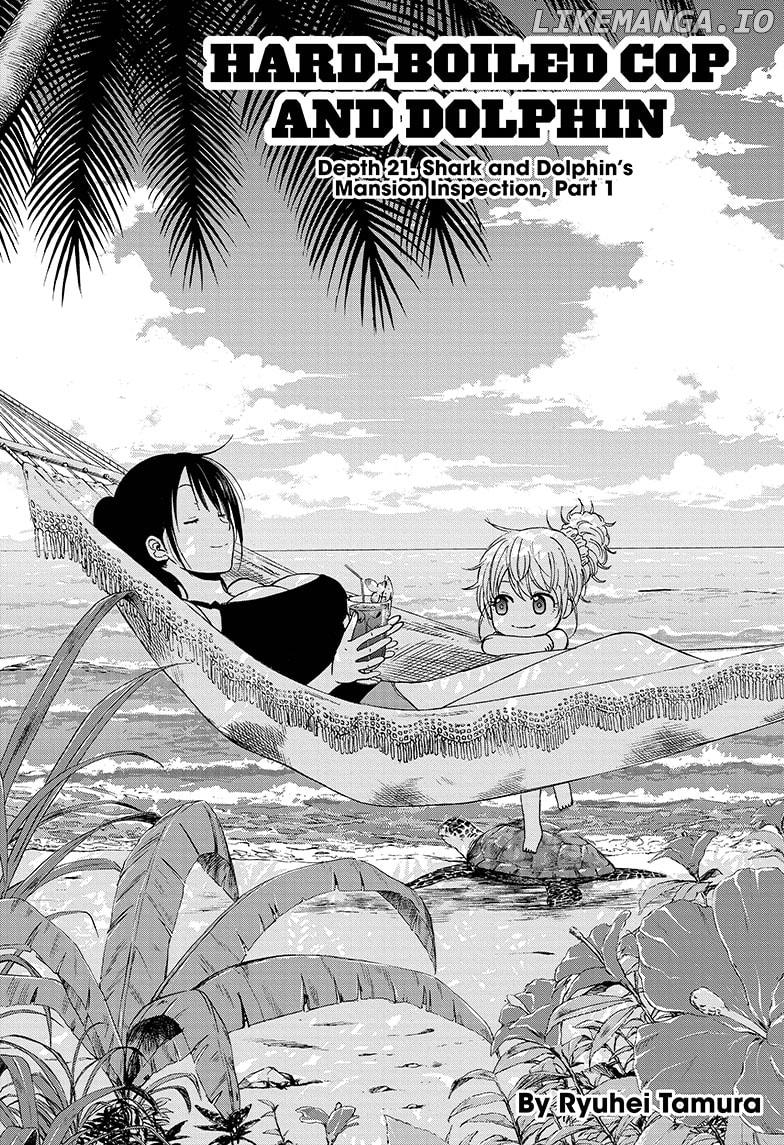 Shakunetsu No Niraikanai chapter 21 - page 1