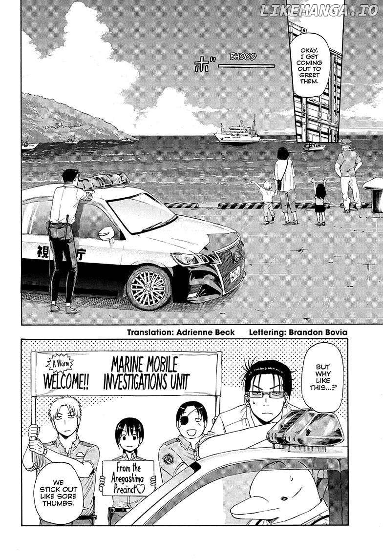 Shakunetsu No Niraikanai chapter 23 - page 6