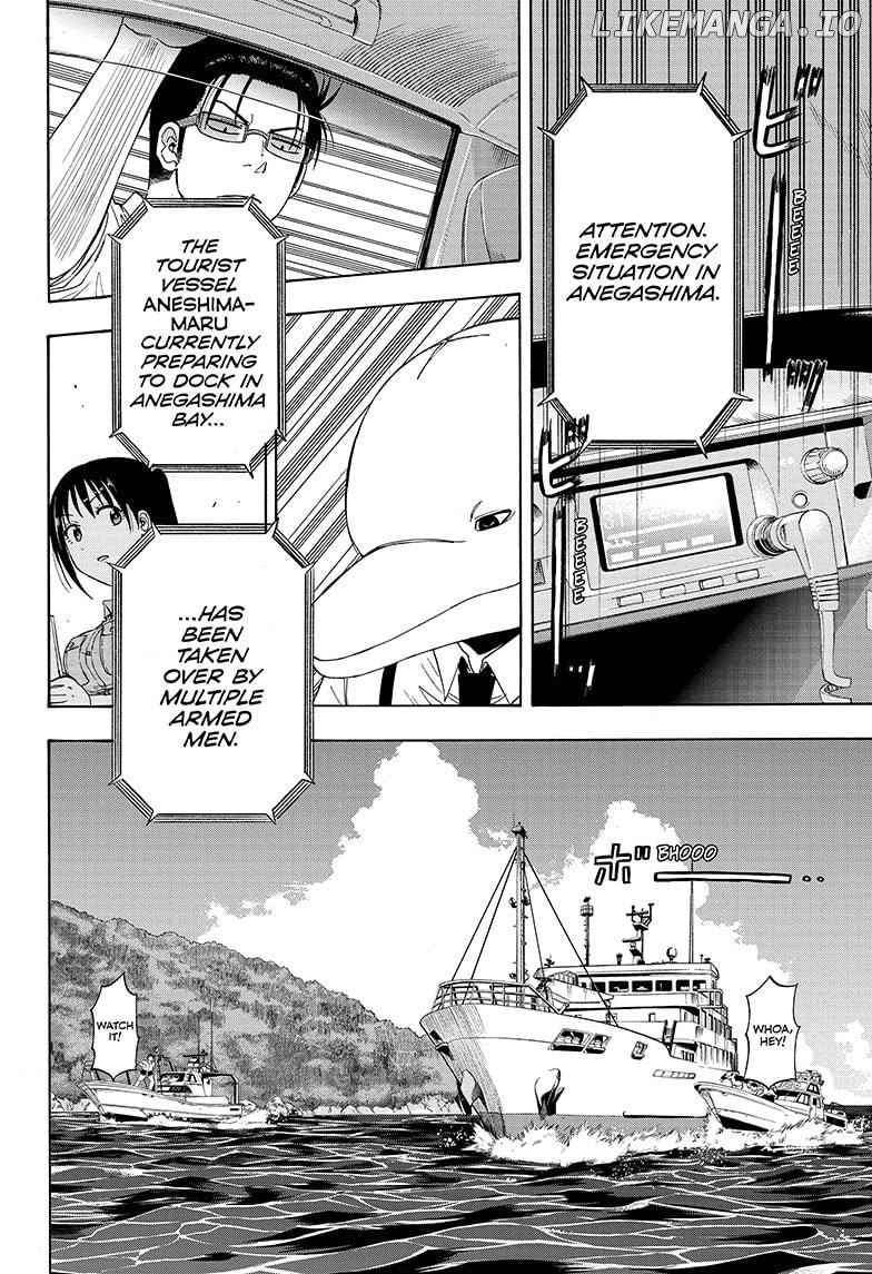 Shakunetsu No Niraikanai chapter 23 - page 8