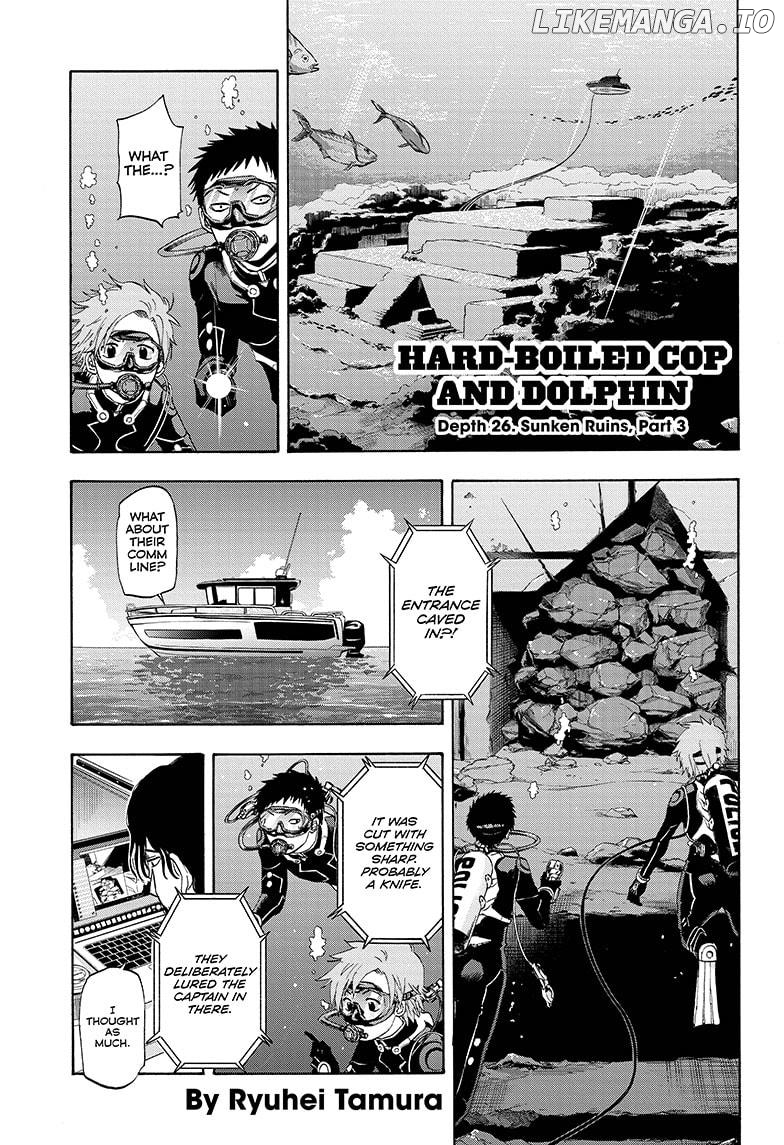 Shakunetsu No Niraikanai chapter 26 - page 1