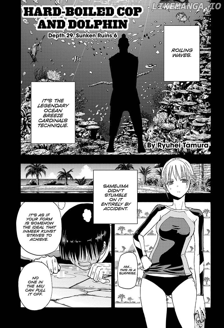 Shakunetsu No Niraikanai chapter 29 - page 1