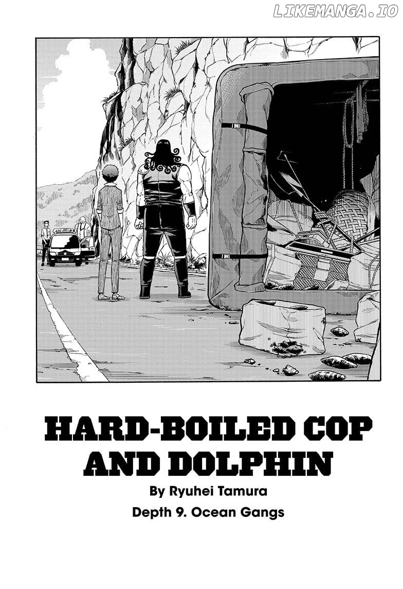 Shakunetsu No Niraikanai chapter 9 - page 1