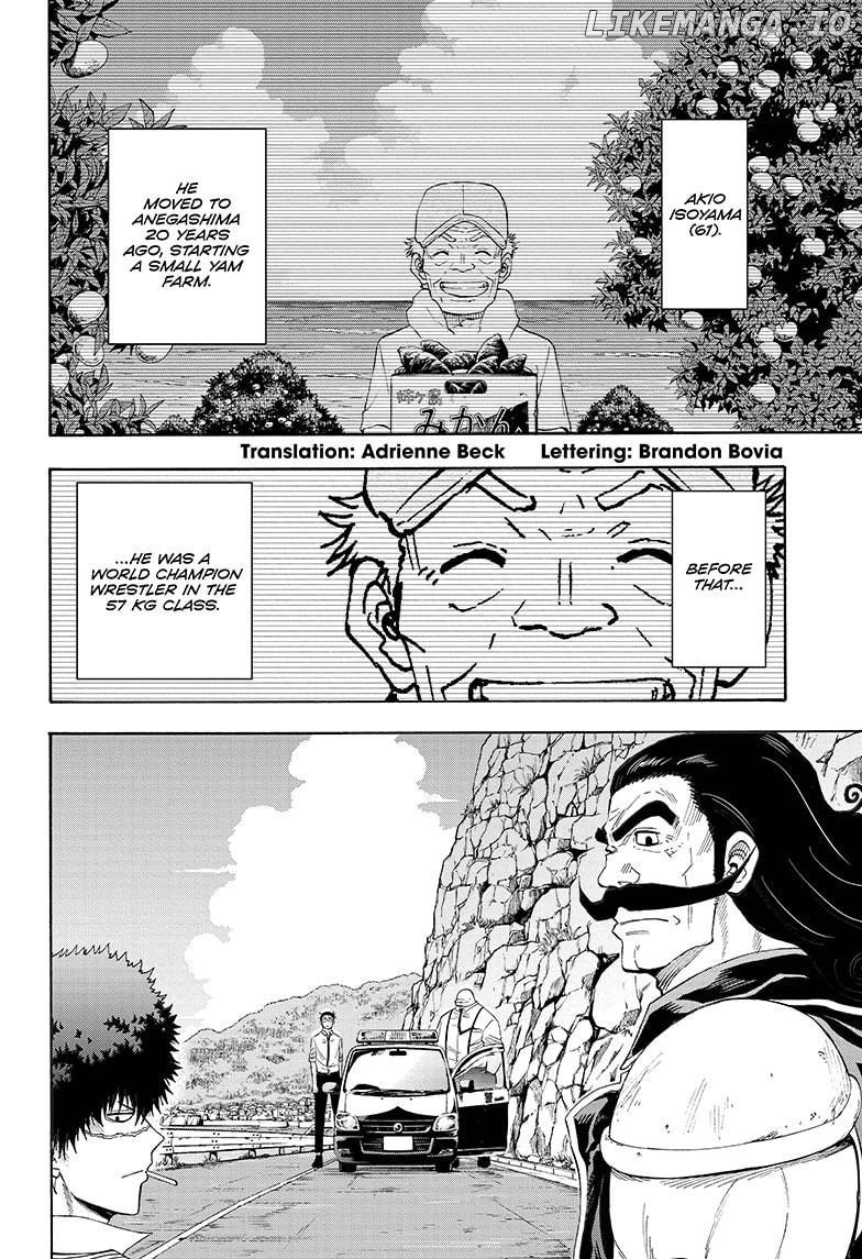 Shakunetsu No Niraikanai chapter 9 - page 2