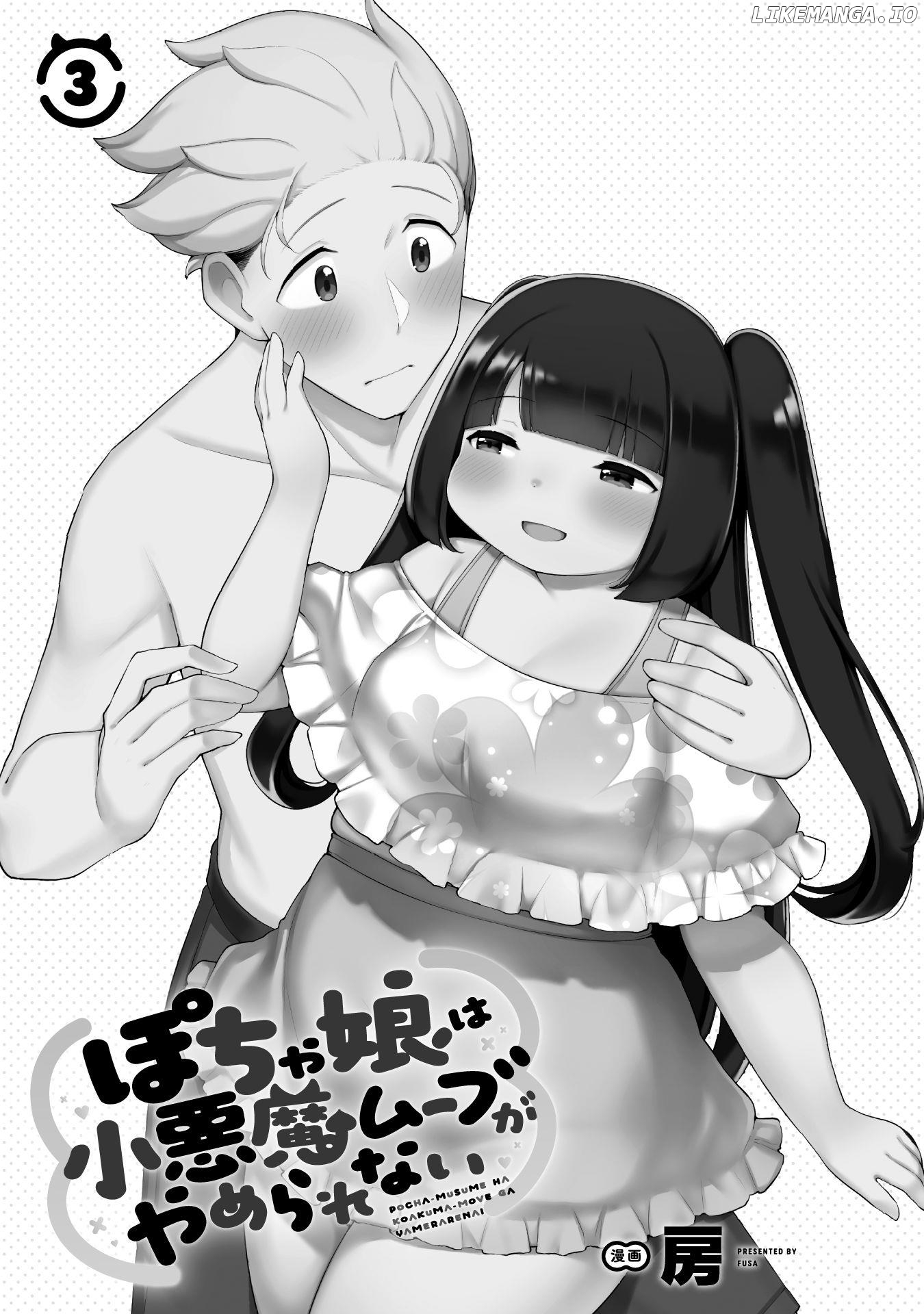 This Chubby Girl Can't Stop Acting Like a Little Devil chapter 17 - page 3