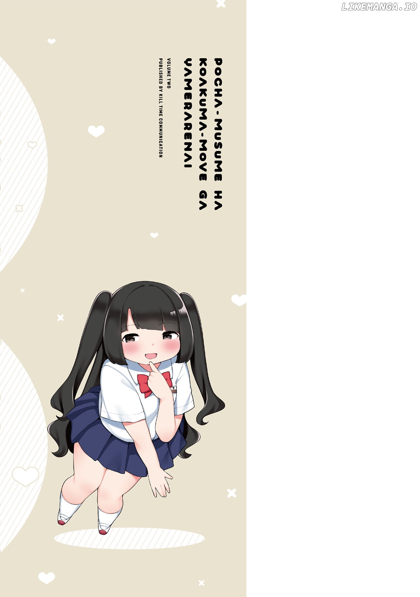This Chubby Girl Can't Stop Acting Like a Little Devil chapter 16.5 - page 12