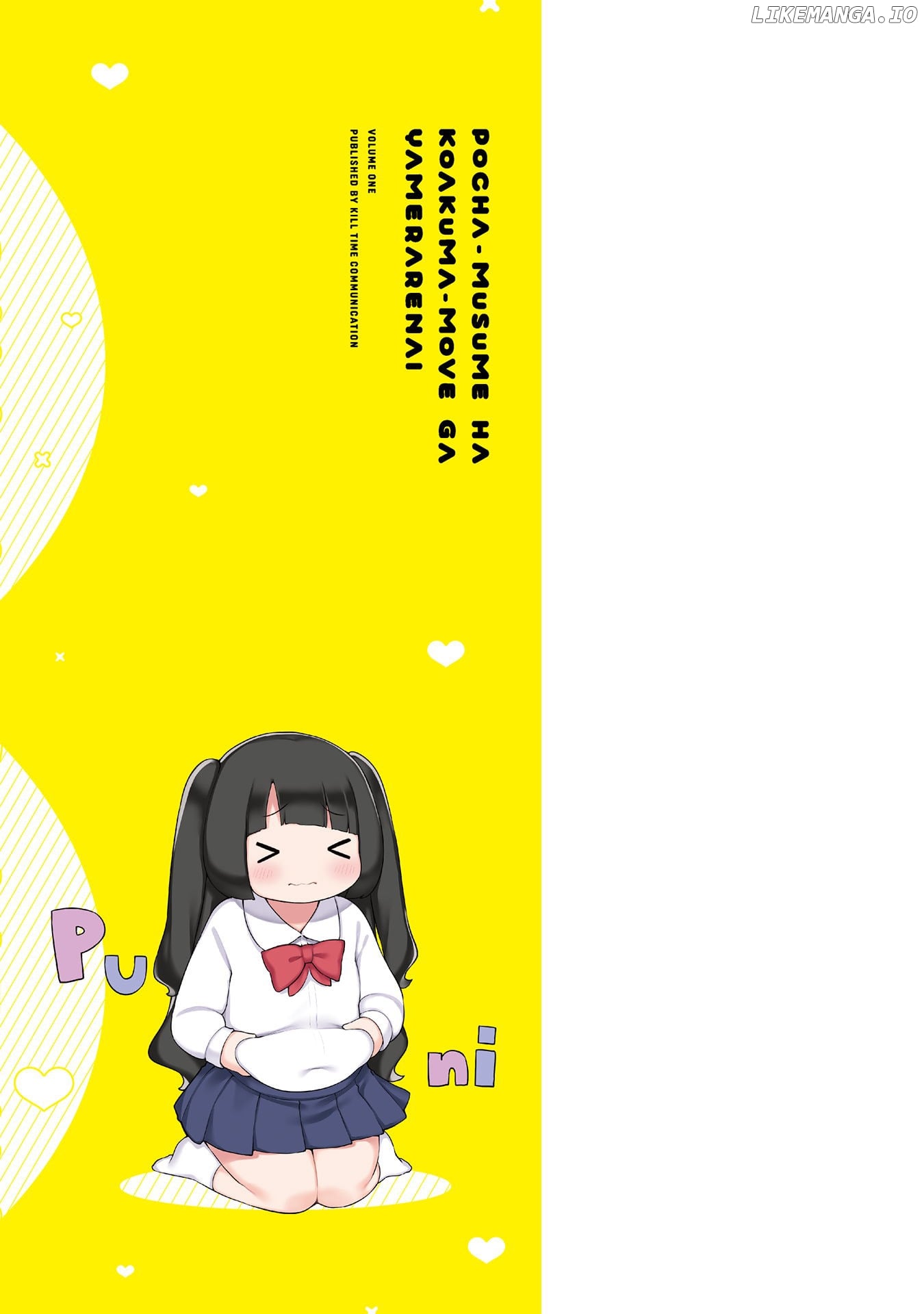 This Chubby Girl Can't Stop Acting Like a Little Devil chapter 9.5 - page 6