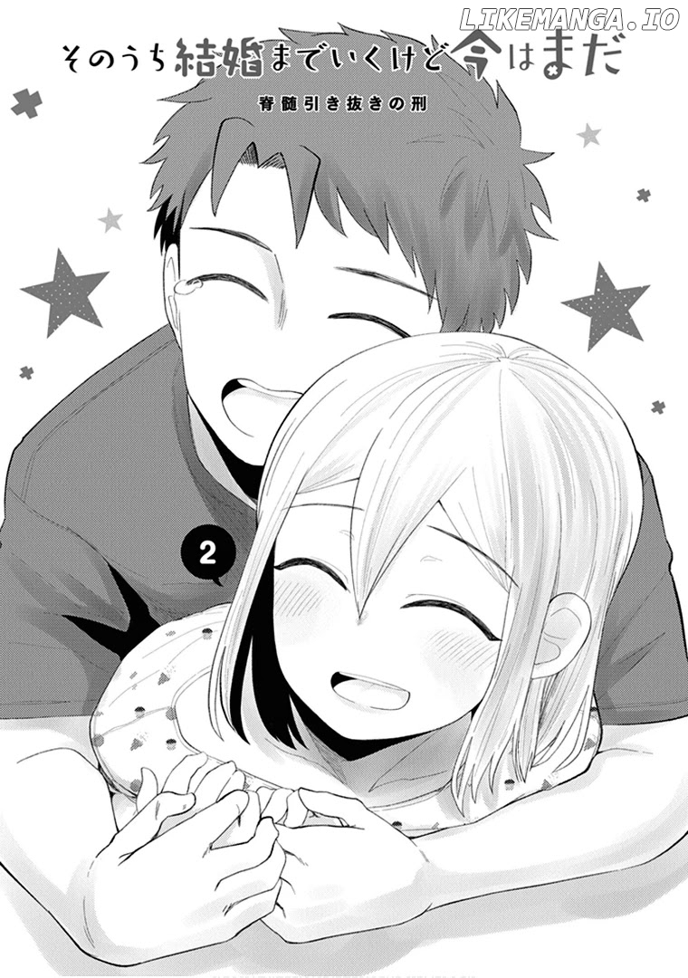 We'll Get Married Someday, But For Now chapter 23 - page 5