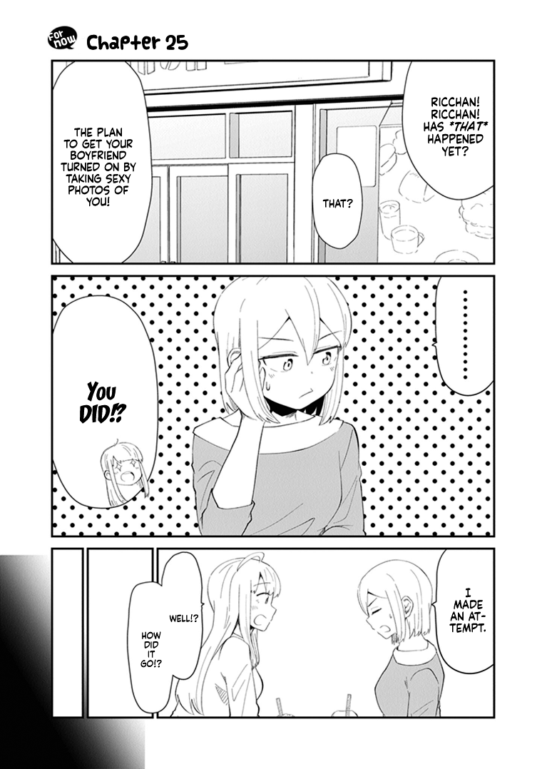 We'll Get Married Someday, But For Now chapter 25 - page 3