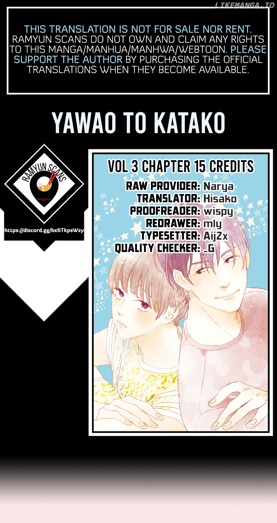 Yawao To Katako chapter 15 - page 1