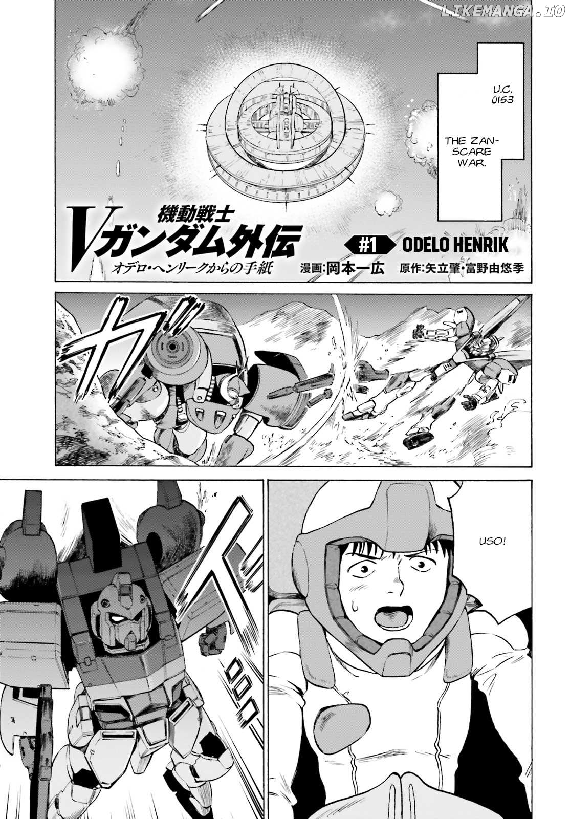 Mobile Suit V Gundam Gaiden ~Letters from Odelo Henrik~ Chapter 1 - page 1