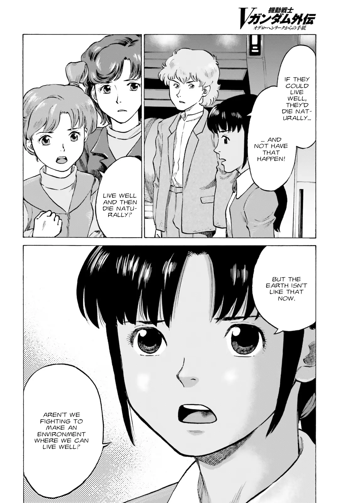 Mobile Suit V Gundam Gaiden ~Letters from Odelo Henrik~ Chapter 4 - page 8
