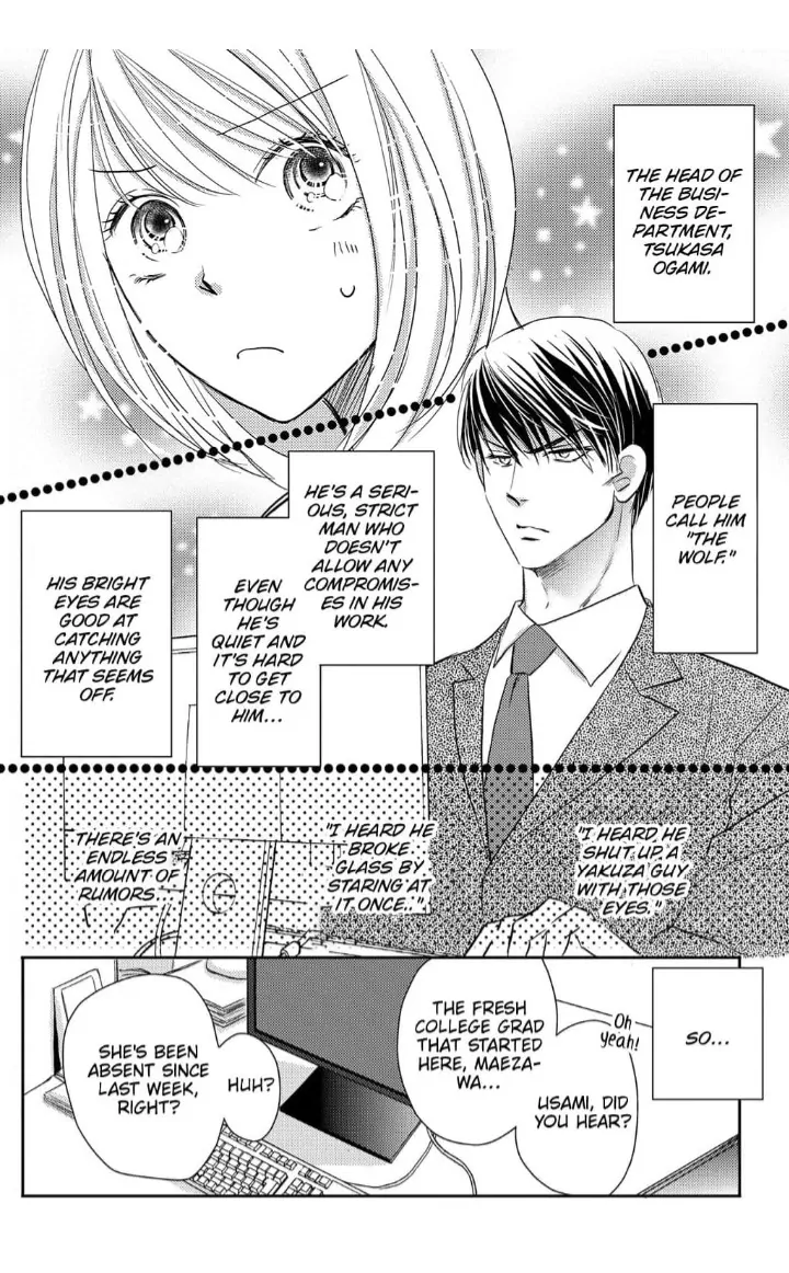 Mr. Ogami's Tender Kiss: The Secret Side of my Strict Boss Chapter 1 - page 6