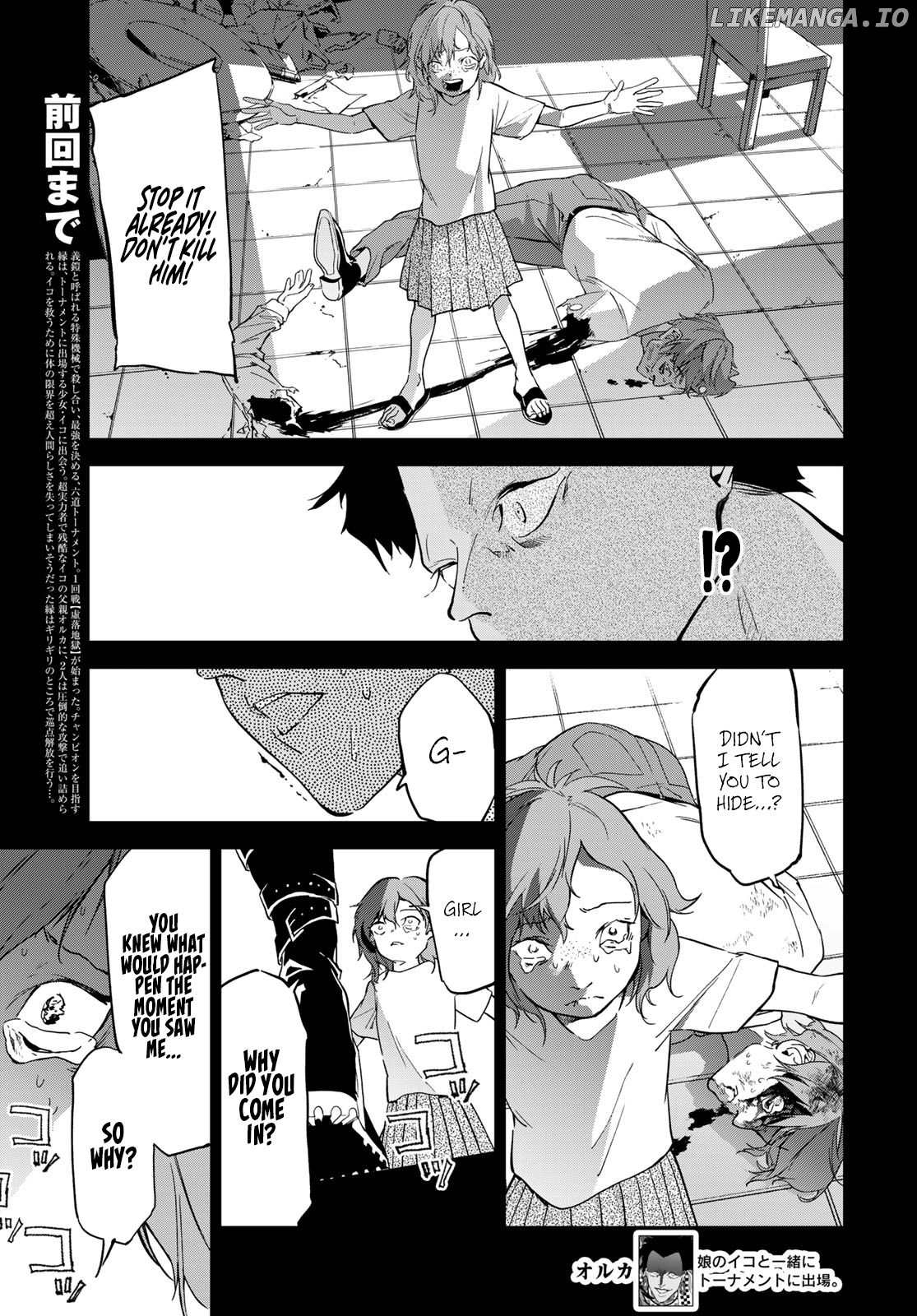 Battle of the Six Realms chapter 15 - page 4