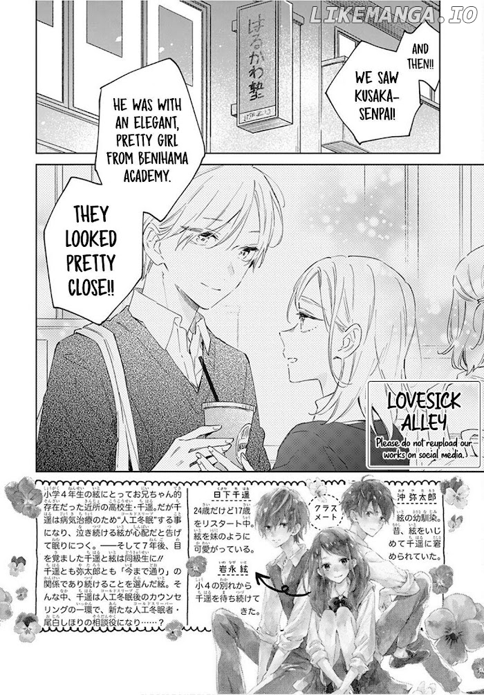Kimi Wa Haru Ni Me Wo Samasu chapter 43 - page 3