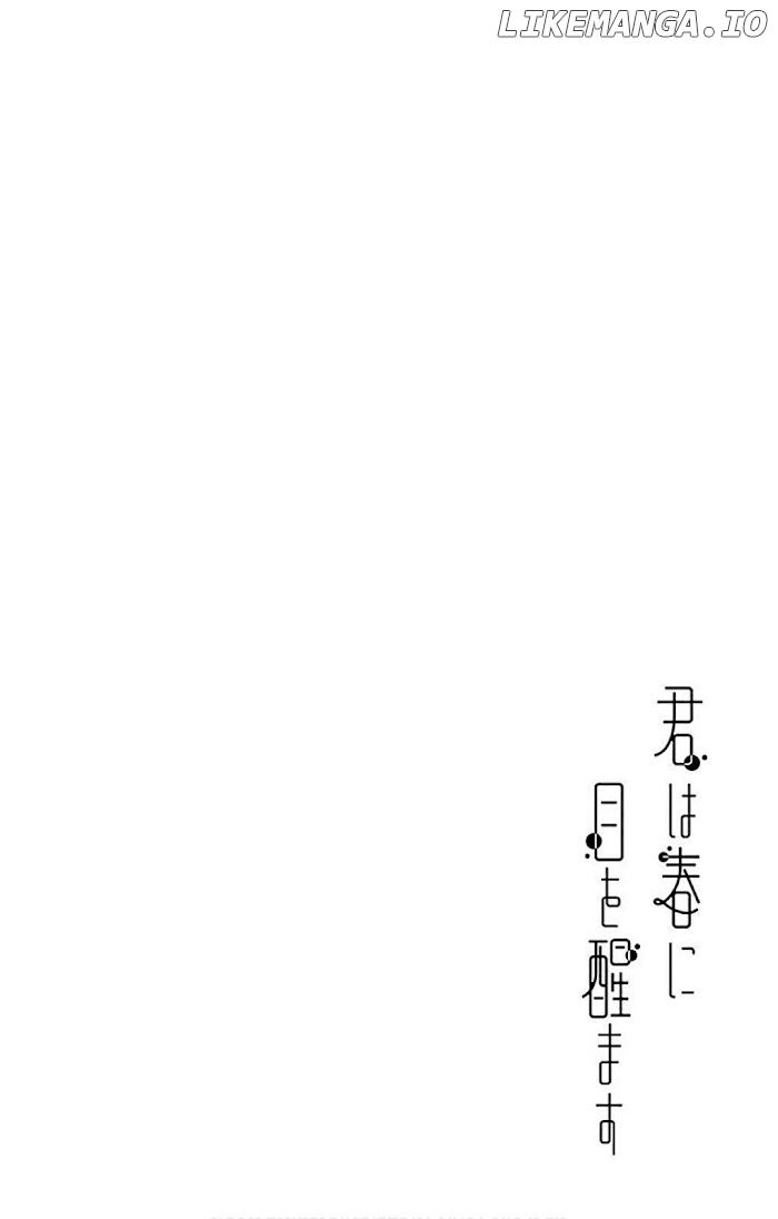 Kimi Wa Haru Ni Me Wo Samasu chapter 41 - page 3