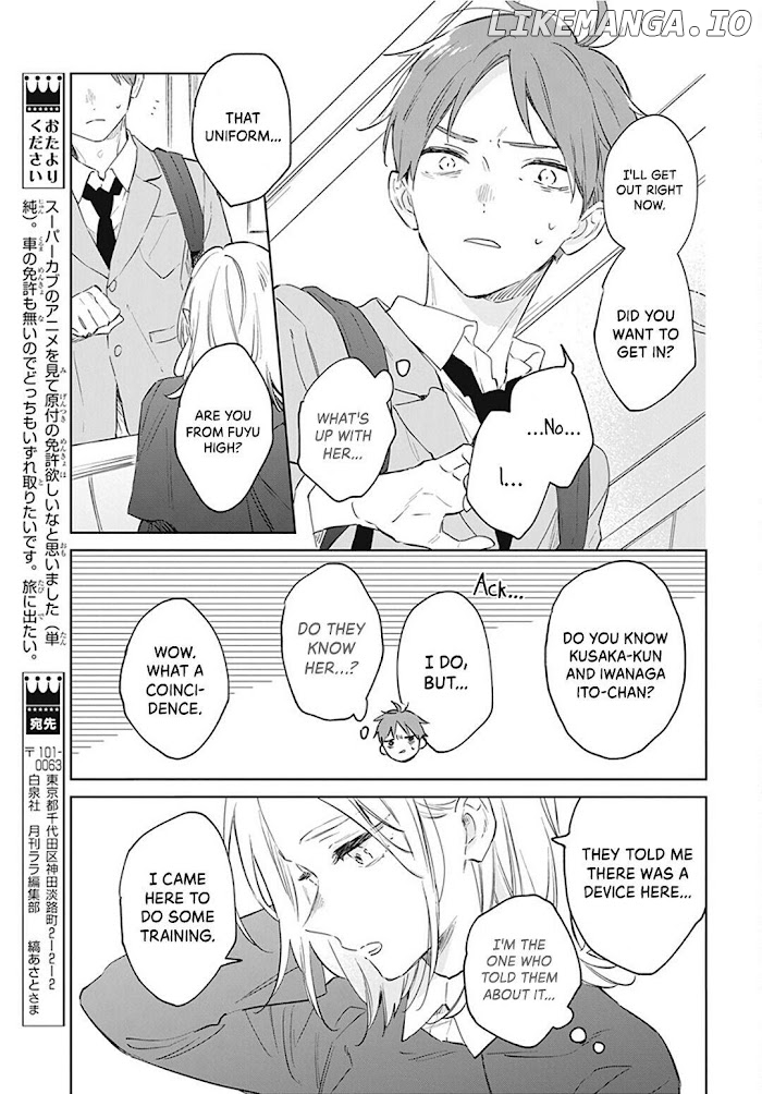 Kimi Wa Haru Ni Me Wo Samasu chapter 45 - page 24