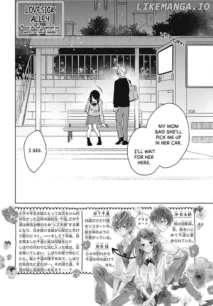 Kimi Wa Haru Ni Me Wo Samasu chapter 45 - page 3