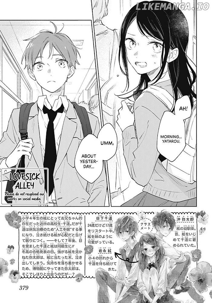 Kimi Wa Haru Ni Me Wo Samasu chapter 46 - page 3