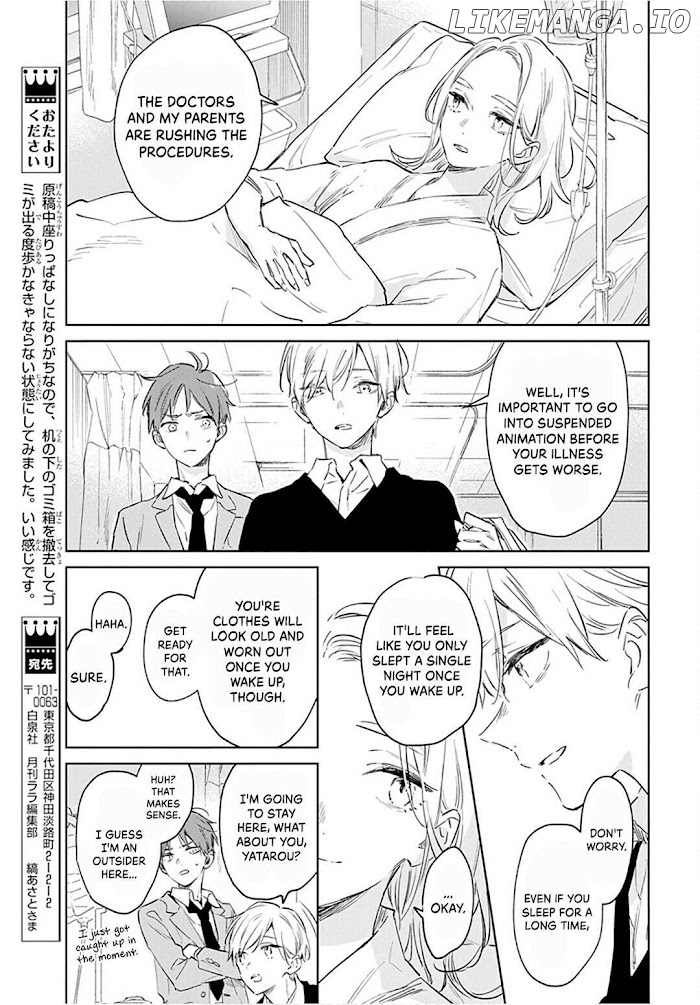 Kimi Wa Haru Ni Me Wo Samasu chapter 47 - page 23