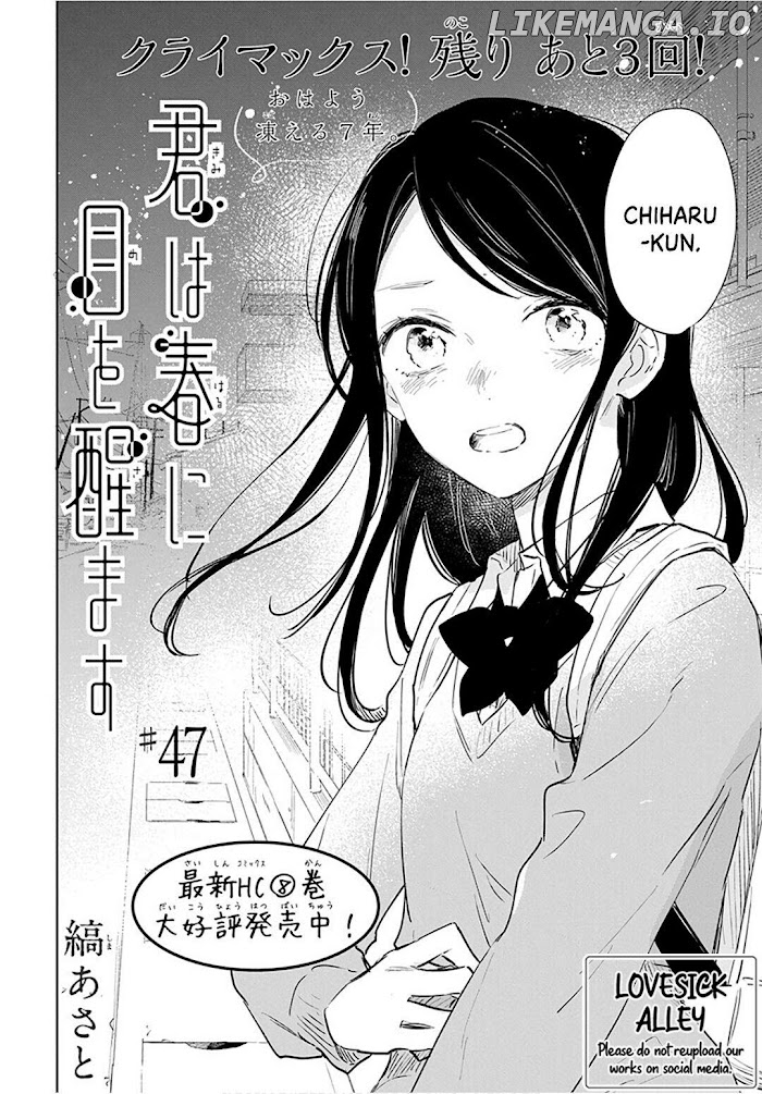 Kimi Wa Haru Ni Me Wo Samasu chapter 47 - page 4