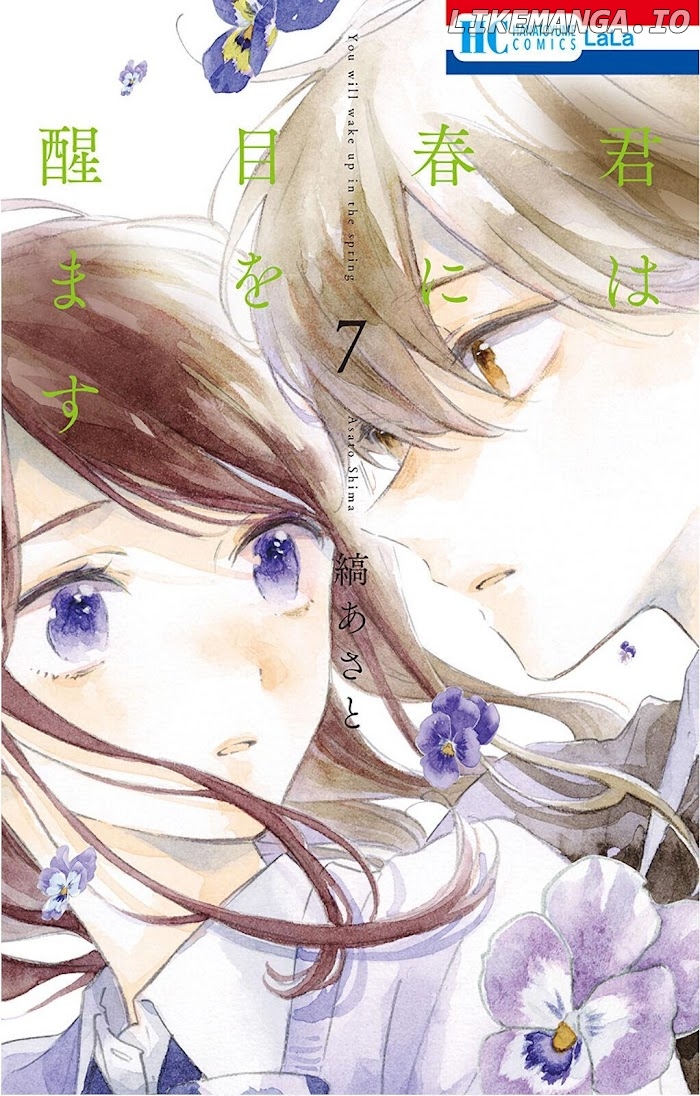 Kimi Wa Haru Ni Me Wo Samasu chapter 32 - page 1