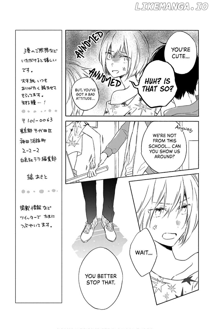 Kimi Wa Haru Ni Me Wo Samasu chapter 14 - page 13