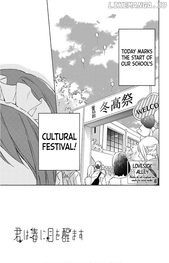 Kimi Wa Haru Ni Me Wo Samasu chapter 14 - page 3