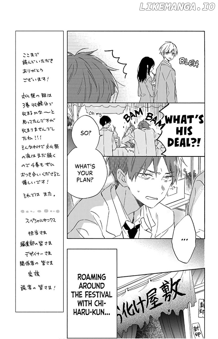Kimi Wa Haru Ni Me Wo Samasu chapter 15 - page 8
