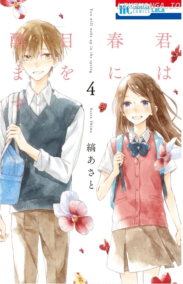 Kimi Wa Haru Ni Me Wo Samasu chapter 16 - page 2