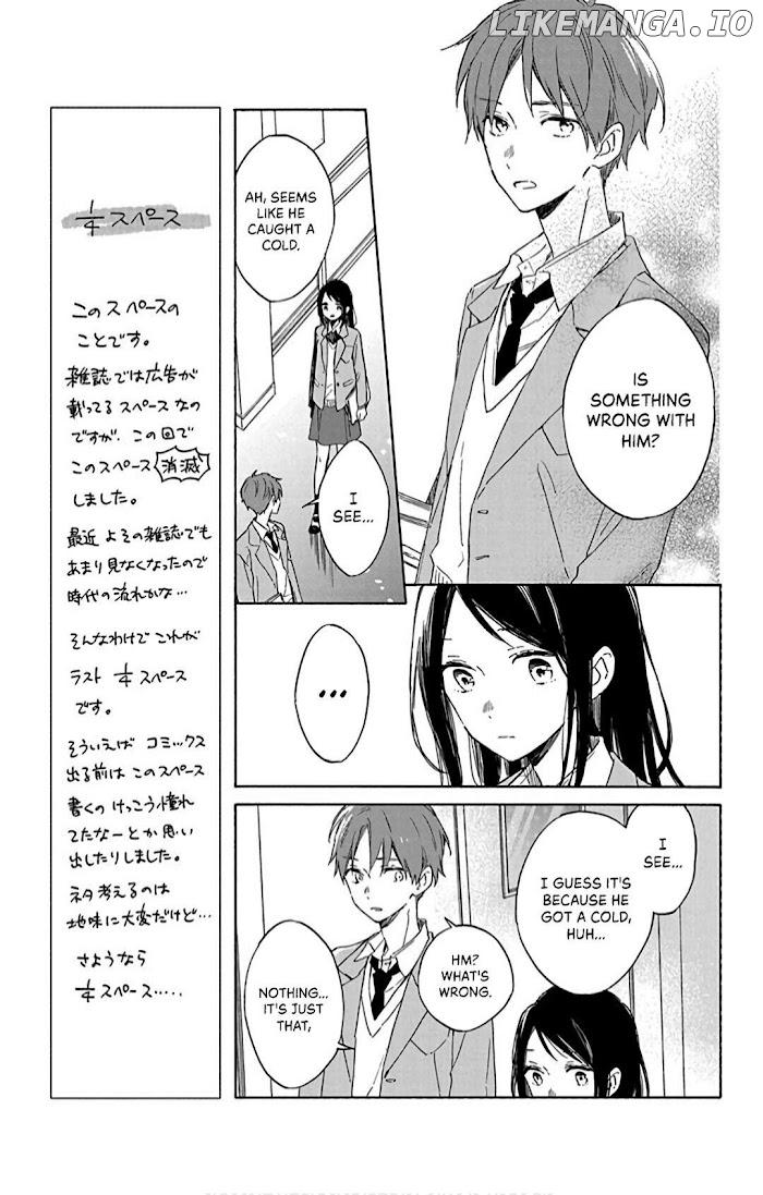 Kimi Wa Haru Ni Me Wo Samasu chapter 17 - page 7