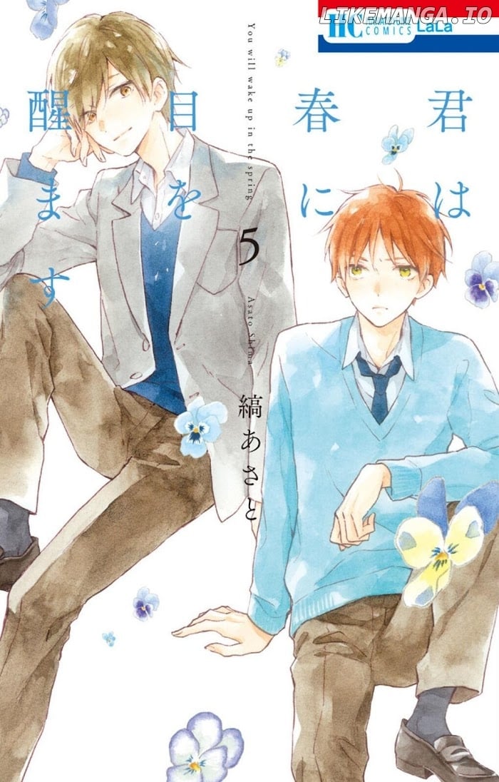Kimi Wa Haru Ni Me Wo Samasu chapter 22 - page 2