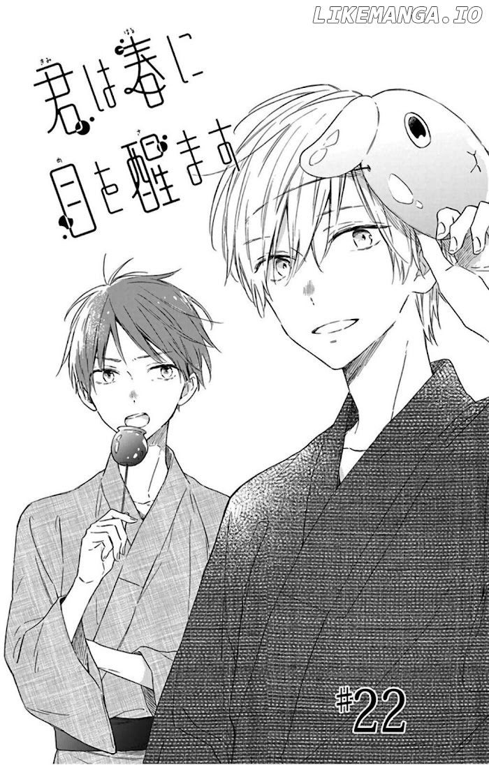 Kimi Wa Haru Ni Me Wo Samasu chapter 22 - page 5