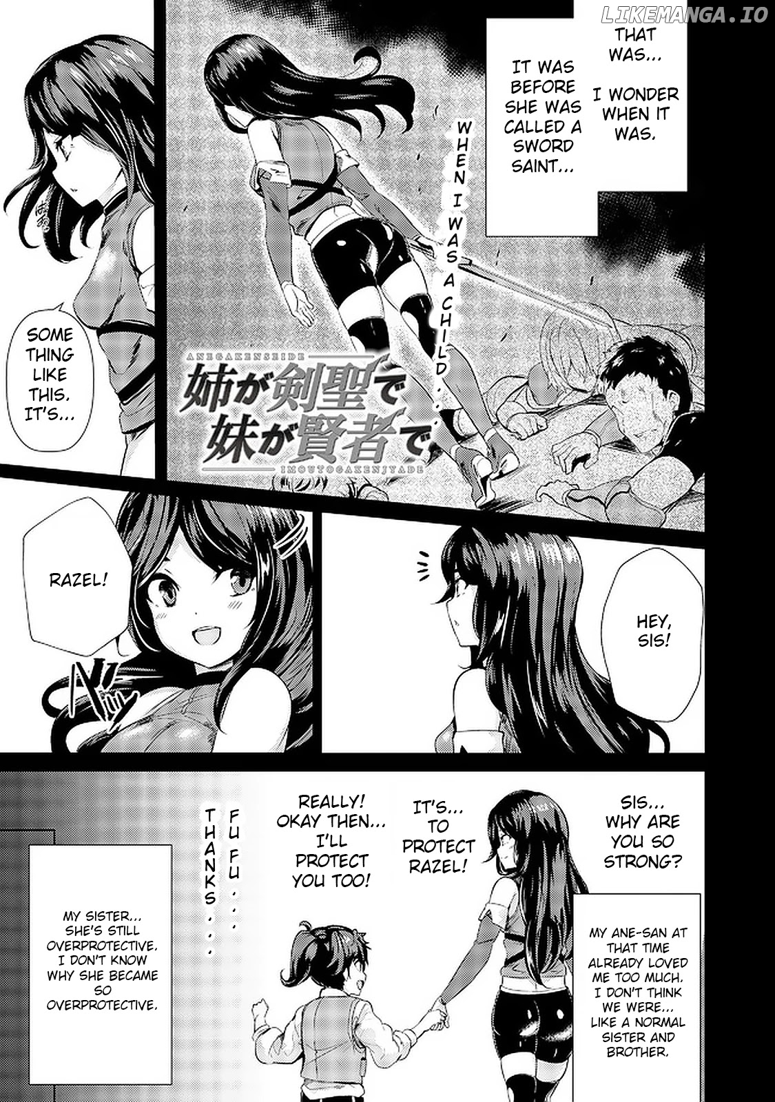Ane ga Kensei de Imouto ga Kenja de chapter 2 - page 2