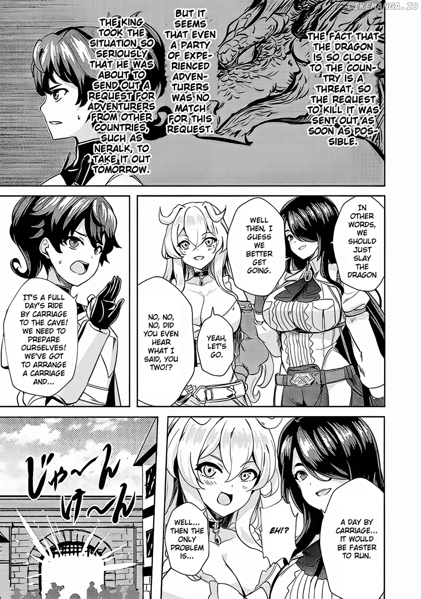 Ane ga Kensei de Imouto ga Kenja de chapter 4 - page 18